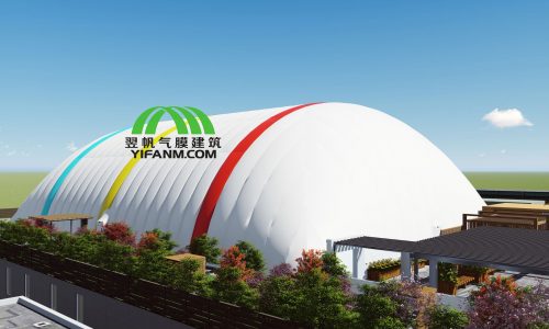 充气膜建筑设计标准