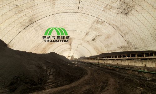 数字化气膜煤仓在工业仓储方面的环保作用