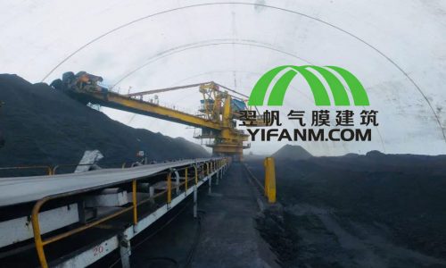 为什么要选择气膜煤棚来改造露天煤场