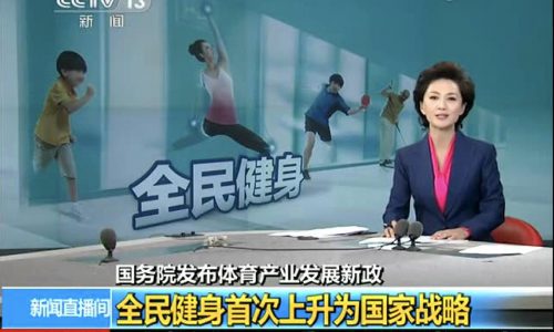 为何气膜运动馆在几年之内发展那么火？