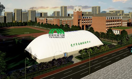 气膜建筑是现代科技的融合