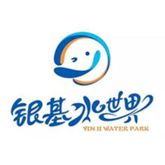 银基水世界